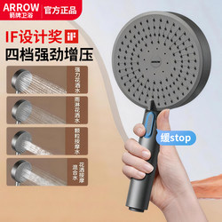 Arrow Brand Shower Head with Super Pressure Boost, Handheld Showerhead for Home Bathroom Water Heater