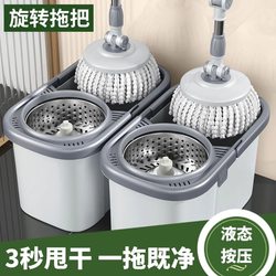Enlarged and Thickeneded Wheeled Mop Bucket Rotating Stainless Steel Drying Mop Household Mop Hand-Washable Dry and Wet Dual-Use