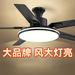 Oaks Living Room Fan Light for Home Use, Bedroom, Dining Room, Strong Wind Electric Fan Chandelier, Ceiling-Mounted 2026 New Model Ceiling Fan Light