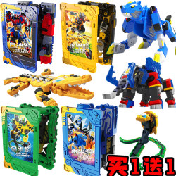 Shining Card Warrior 2 Transformation Card Giant God Elephant