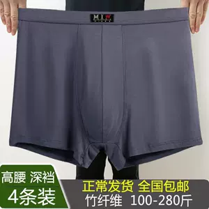 Men Panties Cotton Boxershorts Man Underwear For Men Boxers