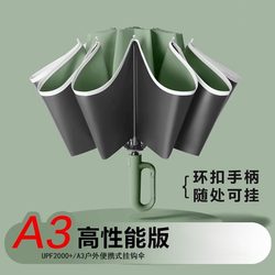 Fully Automatic Reverse Folding Umbrella, Sun Umbrella for Women, Dual-Use for Sun and Rain, Sunshade for Men, Enlarged, Reinforced, Thickened, Large Size