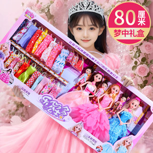 
Bardoll Toy Girl Princess Dress Up Set 2025 New Doll Large Gift Box Elsa Doll Clothes