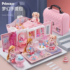 
2025 New Princess Bara Girl Toy Doll Large Gift Box Replaceable Simulation Doll Luxury Villa