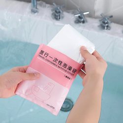 Convenient Travel Hotel Bathtub Cover Bath Bag Disposable Bath Bag Bath Bucket Thickened Plastic Film for Home Use