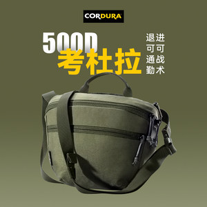 Brand new upgrade! Super wear-resistant 2L crossbody bag outdoor commuter hiking mountaineering backpack waist bag