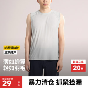 
Donkey's outdoor ultra-thin breathable men's running sports vest moisture-absorbing and sweating quick-drying antibacterial and anti-odorless sleeveless