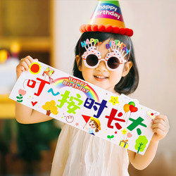 Happy Birthday Ceremony-Themed Decorations for Little Girls and Boys, Scene Setup, Banners, Party Atmosphere, Photo Props