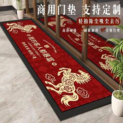 Business Door Mats for Wealth, Shop Entrance Floor Mats, Outdoor Welcome Carpets for Store Openings, Decoration and Arrangement Mats