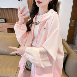 Petite Thin Hooded Sun Protection Jacket for Women, Summer 2026 New Style, Loose Fit, Plus Size, Gradient Color, Versatile Cardigan Coat
