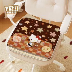 
Retro Hello Kitty thickened cashmere non-slip dining chair cushion sofa cushion office chair cushion car plush cushion