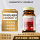 Hirudin imported from Japan 54000ATU cardiovascular and cerebrovascular natto highly active natural medical leeches for middle-aged and elderly people
