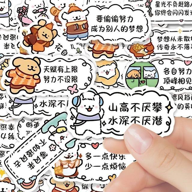 
120 lines cute puppy inspirational copy stickers cartoon self-discipline ins decorative mobile phone hand account stickers waterproof