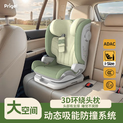 Prigel Guardian Child Safety Seat for Cars, Suitable for Children over 3 Years Old, Portable Car Seat for Babies