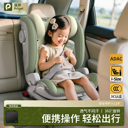Portable Child Safety Seat, Simple Car Sleeping Aid, Special Car-Mounted Portable Seat for Older Children, Safe for Riding in the Car