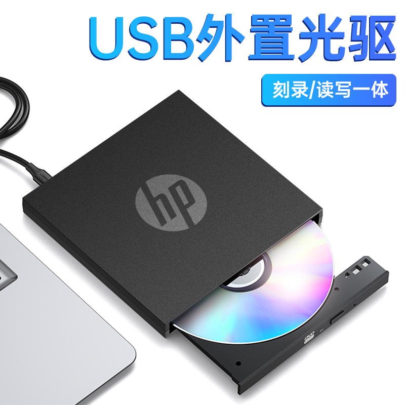 HP ܺ DVD   ̺ Ʈ ũž   USB ǻ CD  ܺ  ̺-