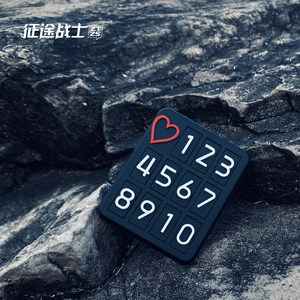 
2026 new mobile phone plate temporary parking card free of stick high-end ladies mobile phone number display plate