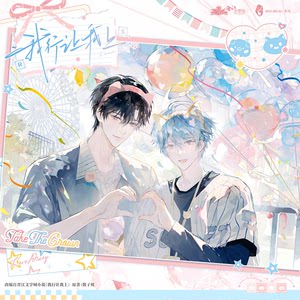 
Remaining amount丨<Let me go>Official derivative peripherals of the original work Badges Colored Paper Standing Tablets Mu Ling Animation