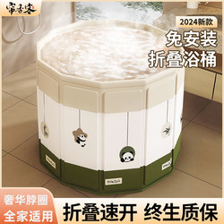 Japanese-Style Folding Bath Tub for Adults, Household Bath Tub for Children and Adults, Full-Body Bathing Swimming Tub, Bathtub, Bath Tub