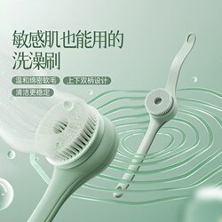 Ximi Youth Electric Bath Brush Double-Handle Back Scrubber Lazy Bathing Tool Automatic Body Scrubber