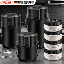 German Extra-Long Insulated Lunch Box for Office Workers, 24-Hour Rechargeable, Constant Temperature, Multi-Layer Bucket with Built-In Lunch Box