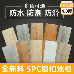 Spc Stone Plastic Interlocking Flooring Thickened Silent Waterproof Eco-Friendly Formaldehyde-Free Pvc Click-Type Stone Crystal Flooring Wooden Flooring