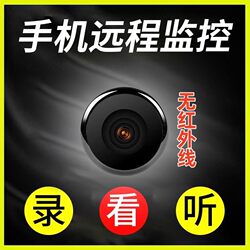 Camera for Home Use, Remote Wireless Wifi, High-Definition, No Need for Power Plug, Indoor Smart Video Recording Camera, Surveillance I