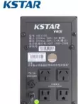 bộ lưu điện ups 3kva Bộ nguồn UPS Costar YDC9103H9106h9110h-B-RT220V não phòng máy tính 10KVA6KVA3KVAW bộ lưu điện offline Bộ lưu điện