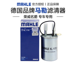 Vhodné Pro Mg Zs Hsmg 6 1.0t 1.5t Mahle Benzínový Filtr Mřížkový Filtr Palivový Filtr
