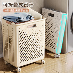 Dirty Clothes Storage Basket, Foldable Large-Capacity Laundry Bin for Home Use, Bathroom Essential, Laundry Basket, Dirty Clothes Hamper
