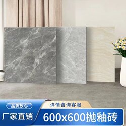 Simple Diamond Polished Glazed Tiles 600X600Mm for Living Room, Bedroom, Balcony, Kitchen, Bathroom, Non-Slip Floor Tiles and Wall Tiles