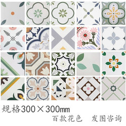 Nordic Colorful Small Floral Tiles 300×300 Retro Bathroom Tiles Kitchen Floor Tiles Balcony Floor Tiles Non-Slip Ceramic Tiles