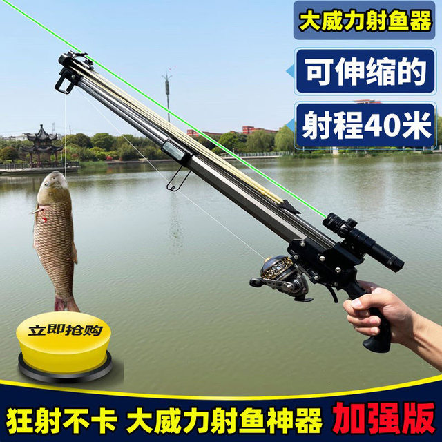 Fish shooting artifact new fishing gun type fish shooting slingshot ...