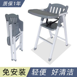 Xinjiang and Tibet Free Shipping Baby Seat Hotel Dining Chair Baby Infant Home Use Foldable Portable