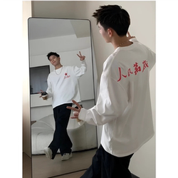 Long-Sleeved T-Shirt for Men with the Chinese Slogan 