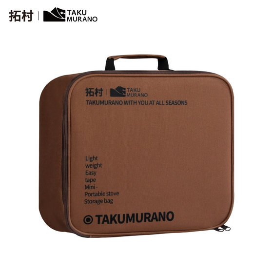 
Mini stove cassette stove portable easy-to-carry storage bag outdoor picnic handbag anti-collision travel special bag