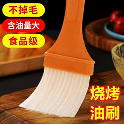Food-Grade Silicone Barbecue Brush That Doesn'T Shed Bristles, High Oil Content, Barbecue Oil Brush, Kitchen Supplies, Kitchen Cleaning, Edible Oil