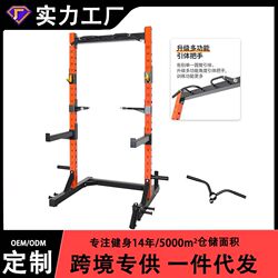 Free-Standing Squat Rack, Half-Frame Professional Bench Press Rack, Integrated Commercial Barbell Gantry Rack, Home Weightlifting Fitness Equipment