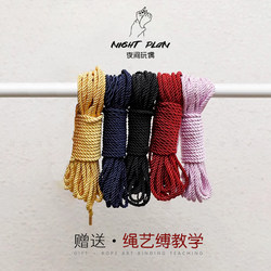 [Free Tutorial] Rope Art: Special Rope Formulas for Binding, Hemp Rope for Beginners, Japanese Style Hemp Rope Art