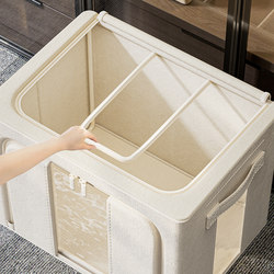 Tianshan Cotton and Linen Clothing Storage Box, High-End Fabric Clothing and Quilt Organizing Box, Foldable Storage Basket