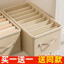 Japanese Clothes and Pants Storage Organizer, Home Wardrobe Clothing Sweater and Thermal Pants Compartment Storage Box, Foldable Storage Basket