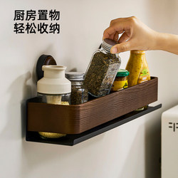 Oil, Salt, Sauce, and Vinegar Storage Rack Kitchen Suction Cup Wall-Mounted No-Drill Spice Rack Multifunctional Seasoning Storage Shelf