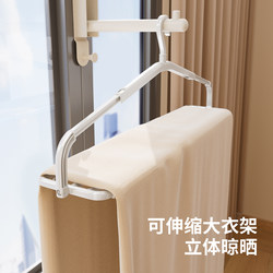 Japanese Clothes Hanger for Drying Quilts and Bed Sheets, Household Retractable Rod, Extra-Long, Balcony Drying Rack for Duvet Covers and Bath Towels