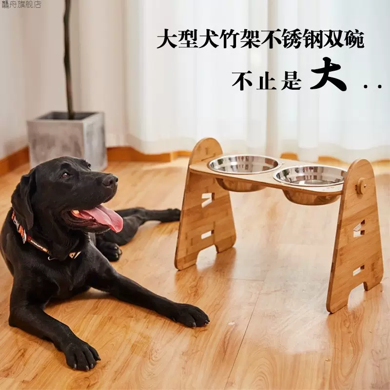 中大型犬狗碗竹架不锈钢双碗宠物狗碗可调节竹