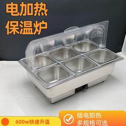 Hotel Breakfast Stove with 15cm Deep Insulation Pot, Tableware, Stainless Steel Buffet Stove, Multi-Compartment Buffet Stove, Electric Heating