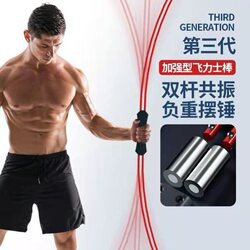 Men's Weight Loss Tool, Special Fitness Equipment for Reducing Belly Fat, Multifunctional Exercise Training Equipment for Lazy People, Elastic Stick
