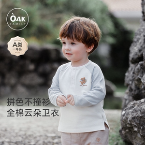 
[New Product] Oak Family 2026 Spring Children's Sweater Cotton Color Block Long Sleeve Men's and Women's Baby T-Shirt Top