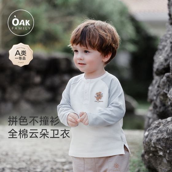 
[New Product] Oak Family 2026 Spring Children's Sweater Cotton Color Block Long Sleeve Men's and Women's Baby T-Shirt Top