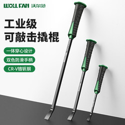 New Type of Through-Handle Crowbar, Woodworking-Specific, Can Be Used for Striking, Industrial-Grade Pry Bar Tool for Door and Window Installation