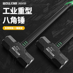 Large Hammer, One-Piece Octagonal Hammer, High Hardness Wall-Breaking Hammer, Heavy-Duty Solid Iron Hammer, 8-Pound Masonry Hammer